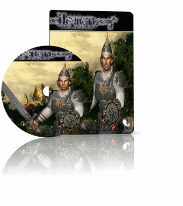 Нечисть. Долина тьмы