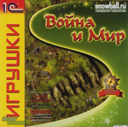 Knights and Merchants / Война и Мир [RUS] [1C]