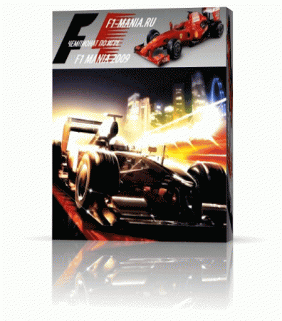 F1 Mania 2009