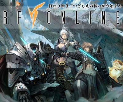 Rising Force Online RF-LIVE