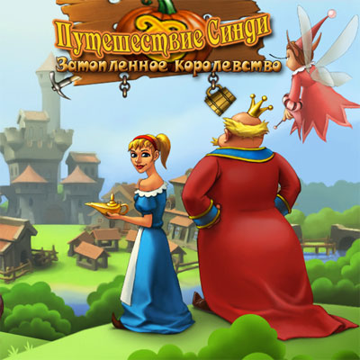 Путешествие Синди. Затопленное Королевство / Cindy's Travels: Flooded Kingdom