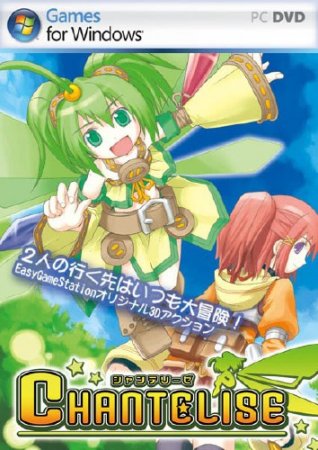 Chantelise: Chante & Elise Story