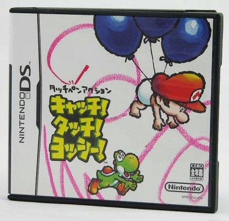 [NDS]0015 - Catch! Touch! Yoshi!