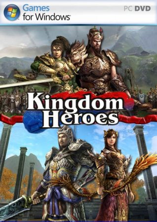 Kingdom Heroes