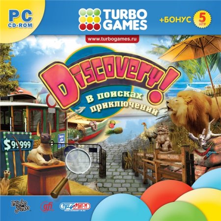 Discovery! В поисках приключений