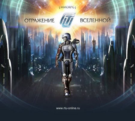 Reflection of the Universe / Отражение Вселенной