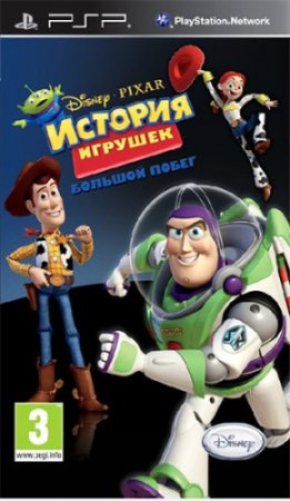 [PSP]Toy Story 3: The Video Game