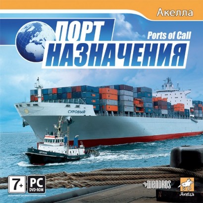 Порт назначения / Ports of Call Deluxe (2008) PC | RePack