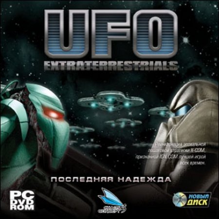 UFO Extraterrestrials (2007) PC