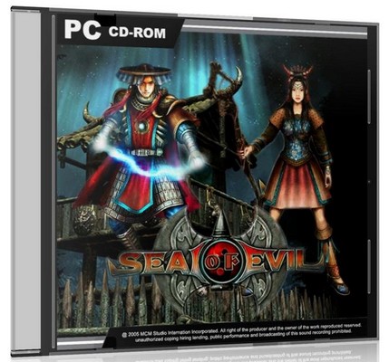 Печать Зла / Seal of Evil (2004)