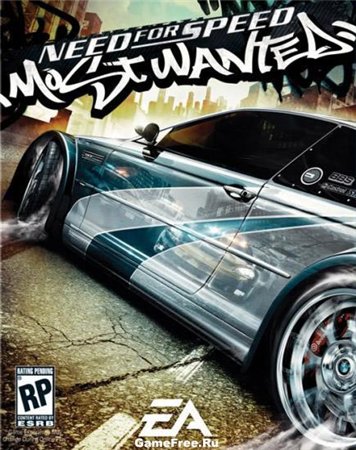 NFS: Most Wanted Русская озвучка + Русское видео