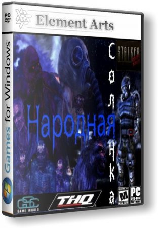 S.T.A.L.K.E.R.: Народная солянка (2011) PC | RePack
