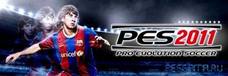 Pro Evolution Soccer 2011