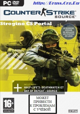 Counter-Strike Source v1.0.0.67 + Автообновление + Многоязыковый (No-Steam) OrangeBox