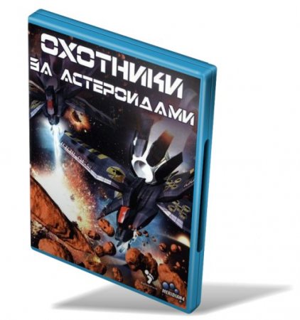 Охотники за астероидами / Dark Matter