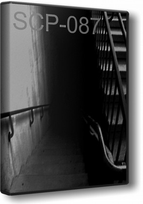 Лестница SCP-087