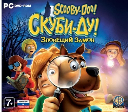 Скуби-Ду! Зловещий замок / Scooby-Doo! First Frights
