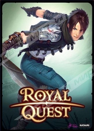 Royal Quest 0.4.1.1