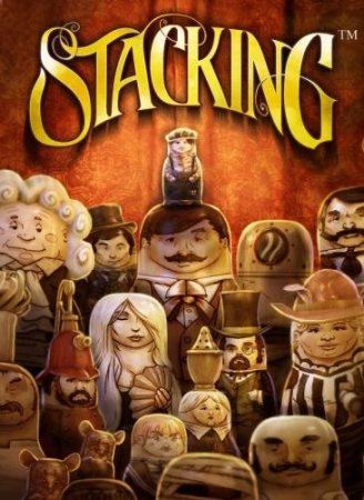 Stacking (v1.0.0.3)