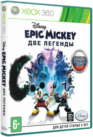 Disney Epic Mickey: Две легенды / Disney Epic Mickey 2: The Power of Two