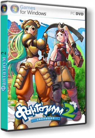 Фантазиум 2: Эволюция (v. 121122)