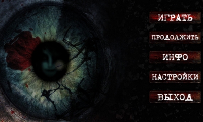 Мистика. Глава 3: Зарождение