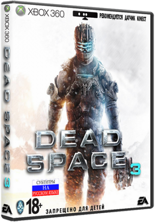 Dead Space 3