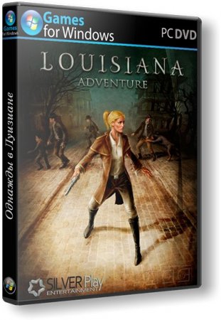 Однажды в Луизиане / Louisiana Adventure