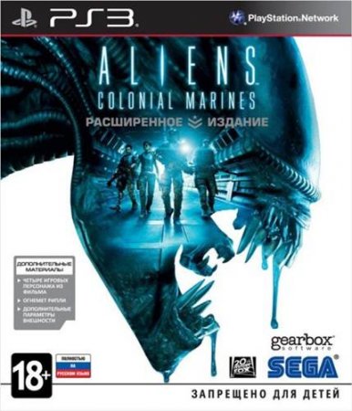 Aliens: Colonial Marines