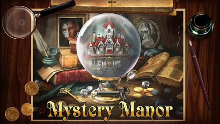 Загадочный Дом / Mystery Manor