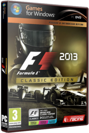 F1 2013
