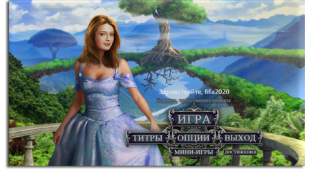 Остров Ведьмы: Наследие / Legacy: Witch Island