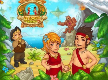 За семью морями 5 / Island Tribe 5