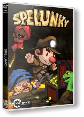 Spelunky