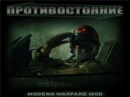 Противостояние 4 - Современные войны 2 / Sudden-Strike 2 - Modern Warfare 2