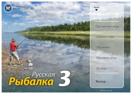 Русская Рыбалка (v 3.7.4)
