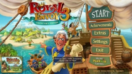 Именем короля 3. Коллекционное издание