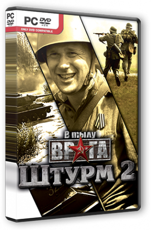 В тылу врага: Штурм 2 / Men of War: Assault Squad 2