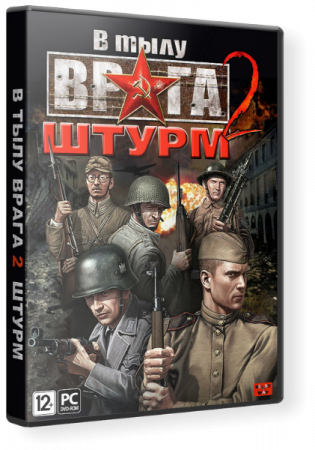 В тылу врага: Штурм 2 / Men of War: Assault Squad 2 (v 3.026.1b)