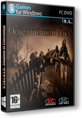 S.T.A.L.K.E.R.: Shadow of Chernobyl - Объединенный Пак 2