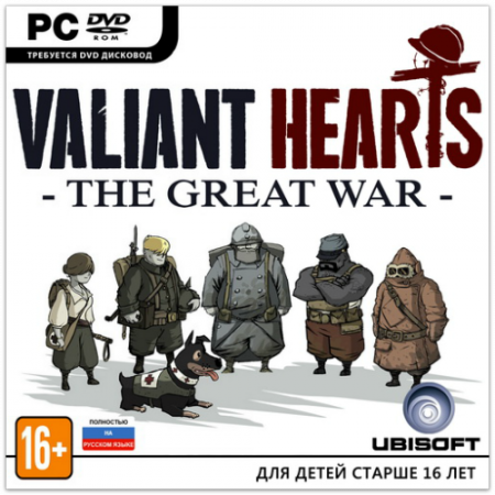 Valiant Hearts: The Great War