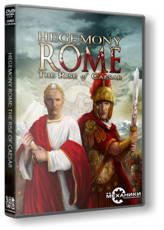Hegemony Rome: The Rise of Caesar