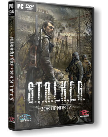 S.T.A.L.K.E.R.: Зов Припяти - Смерти вопреки 2 - Одним днем живу (final)