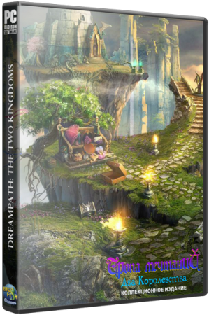 Тропа Мечтаний: Два Королевства / Dreampath: The Two Kingdoms CE