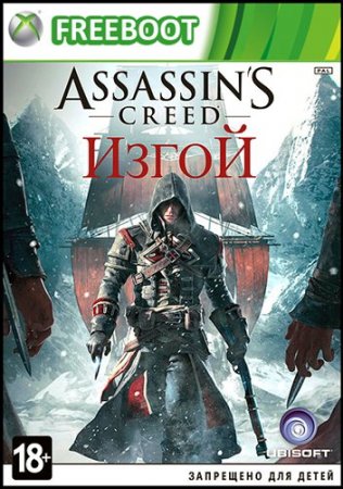 Assassin’s Creed: Rogue