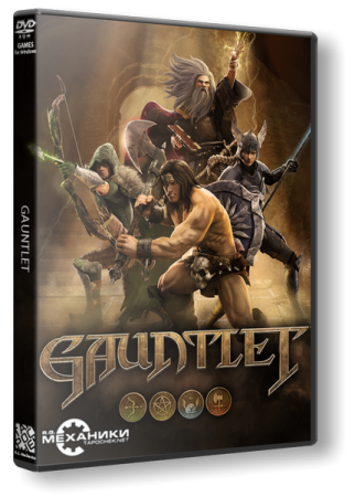 Gauntlet (Update 7)