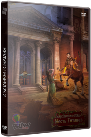 Возрождение Легенды 2: Месть Титанов / Revived Legends 2: Titan\'s Revenge CE
