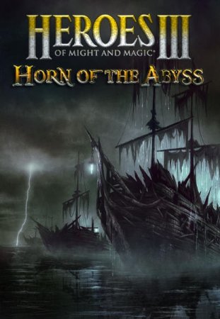 Герои Меча и Магии 3: Рог Бездны / Heroes of Might & Magic 3: Horn of the Abyss (v1.3.5)